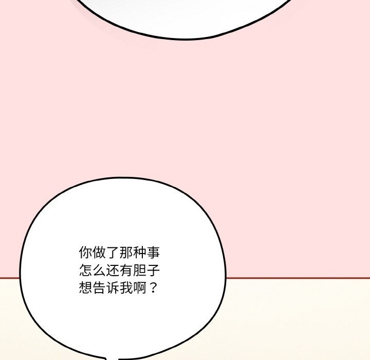 77P - 天降美差