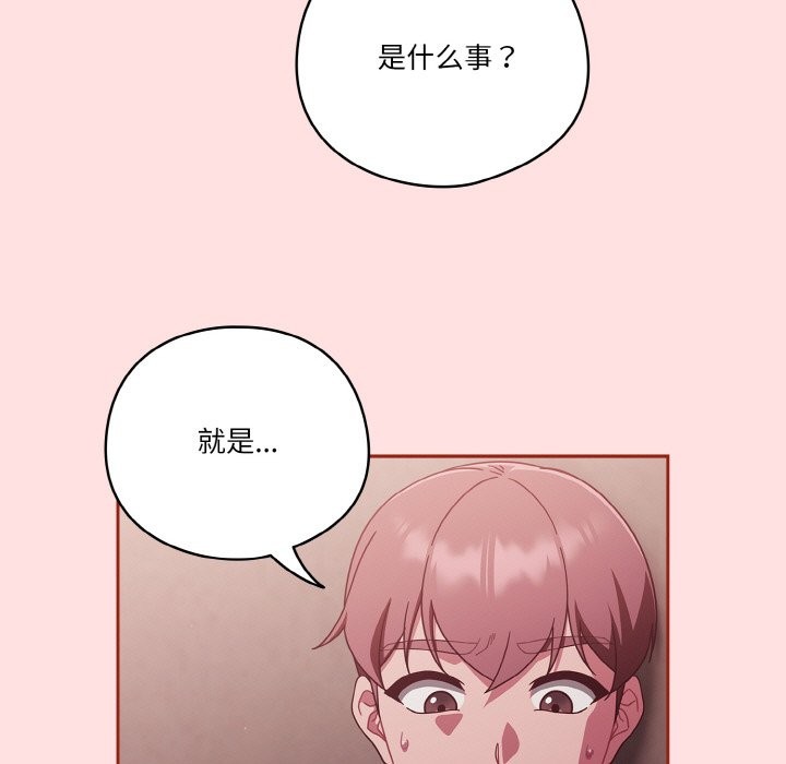 7P - 天降美差