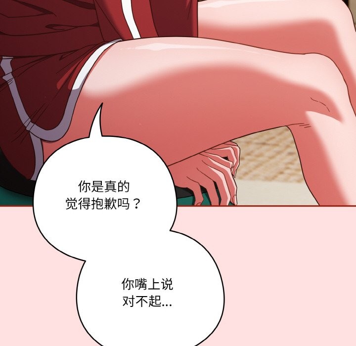 86P - 天降美差