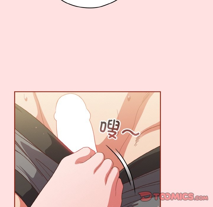 87P - 天降美差