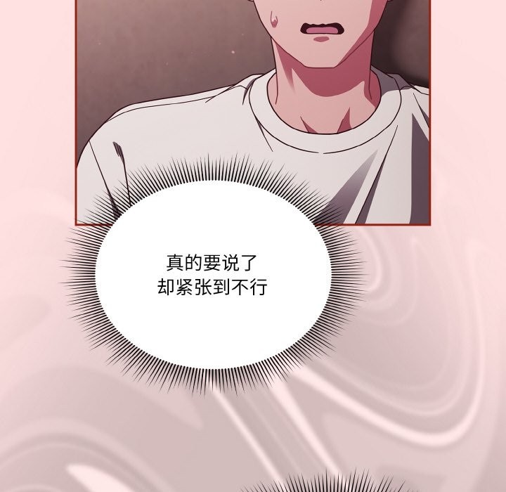 8P - 天降美差