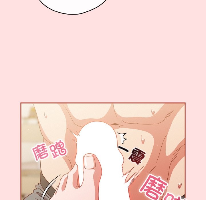 95P - 天降美差