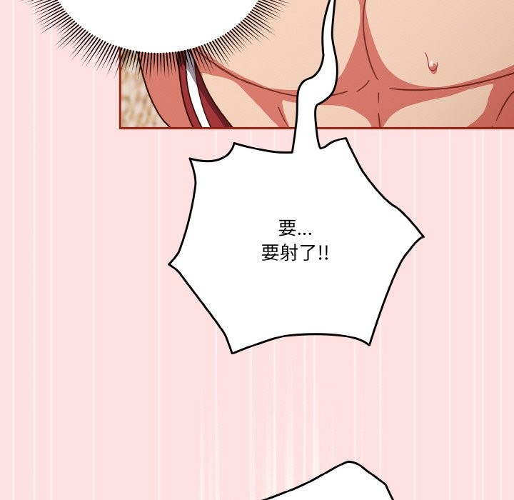 107P - 天降美差