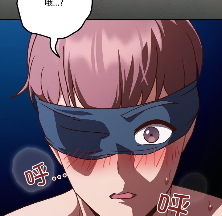 112P - 天降美差