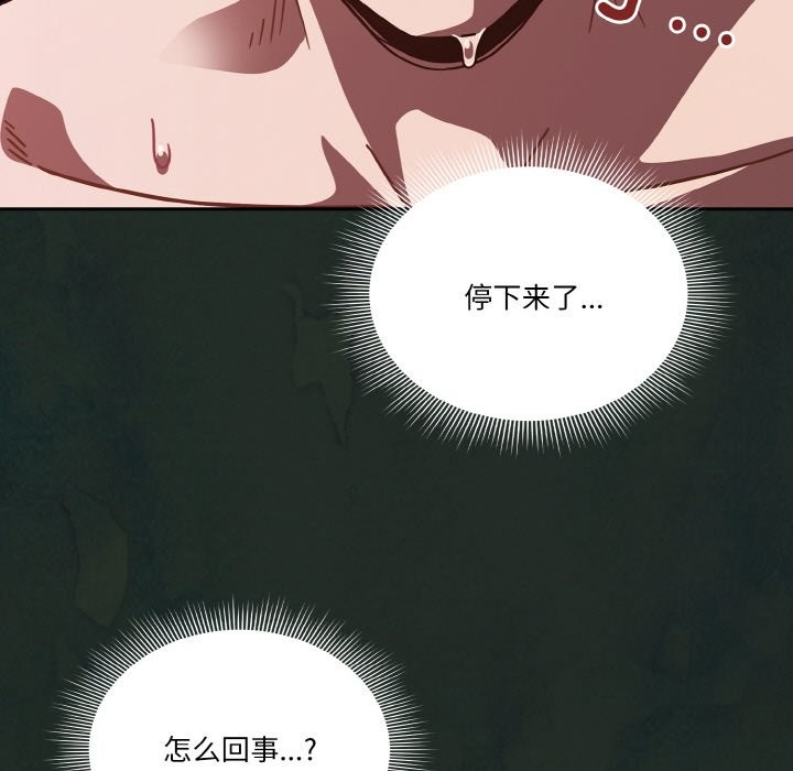 113P - 天降美差