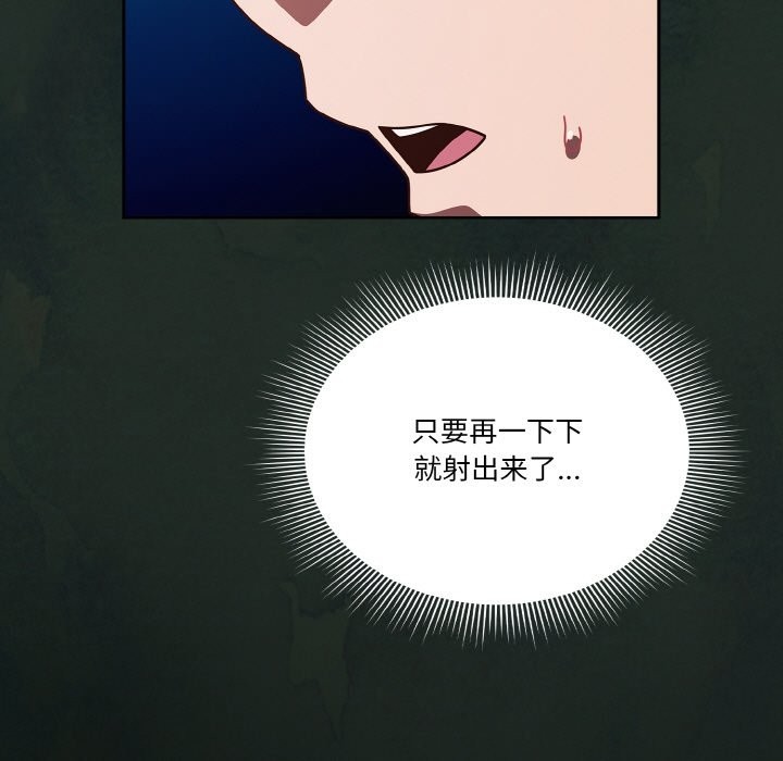 115P - 天降美差