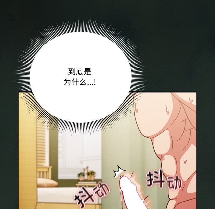 116P - 天降美差