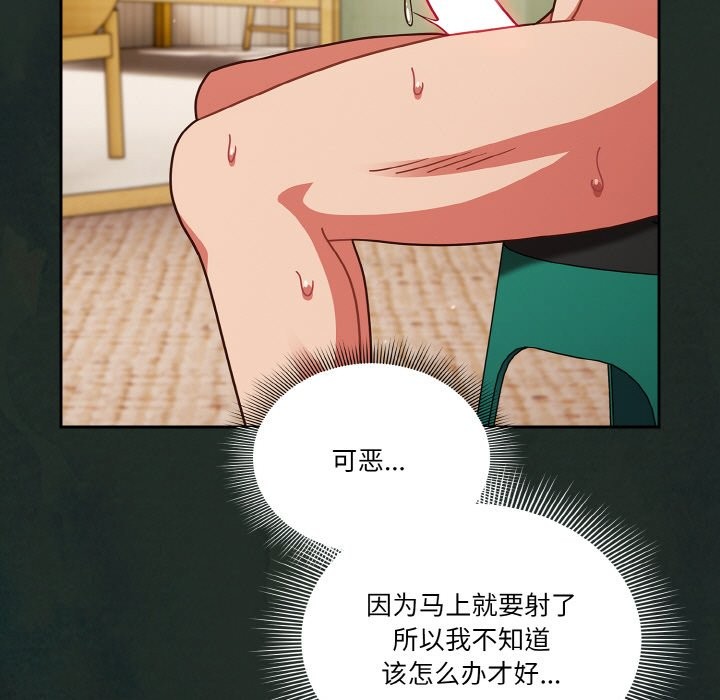 117P - 天降美差