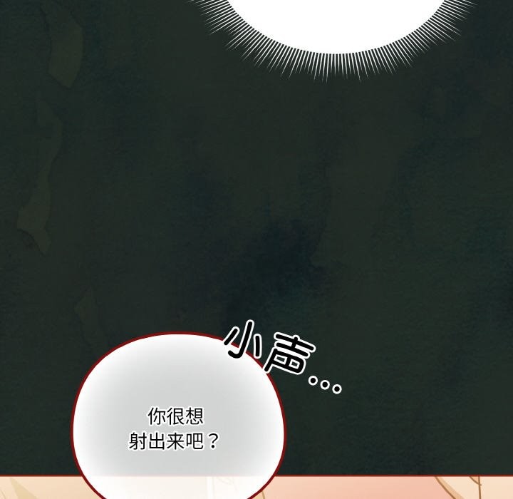 118P - 天降美差