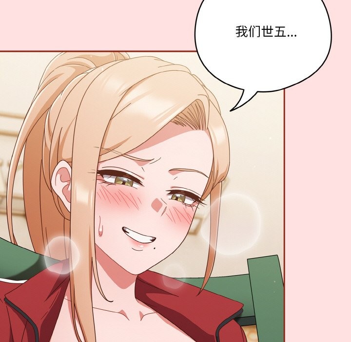 11P - 天降美差