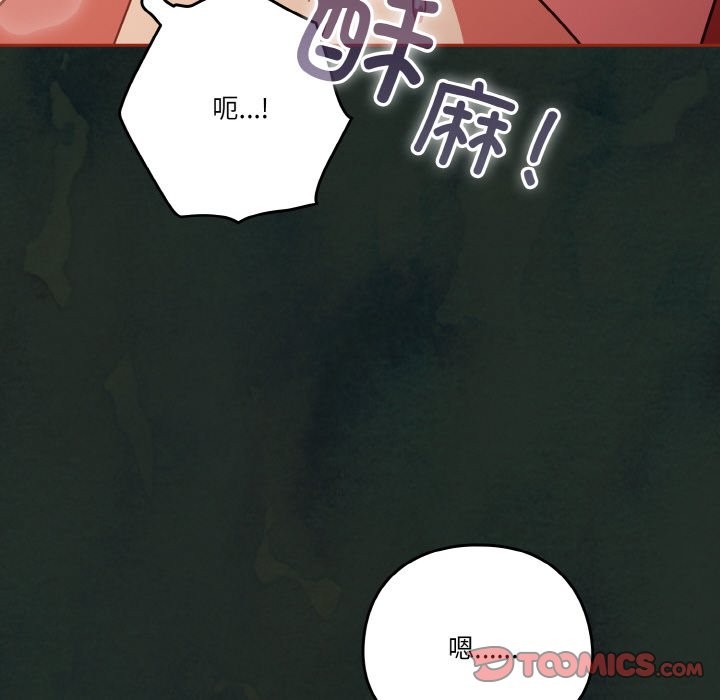 120P - 天降美差