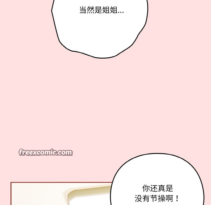 126P - 天降美差