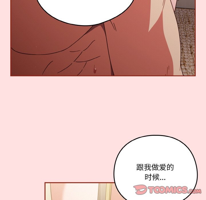 129P - 天降美差