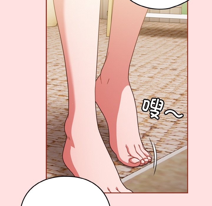 130P - 天降美差