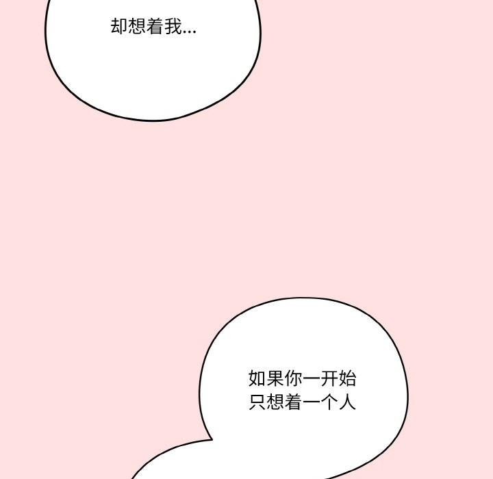 131P - 天降美差