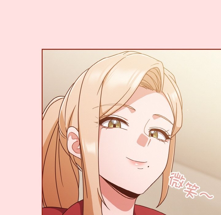 136P - 天降美差