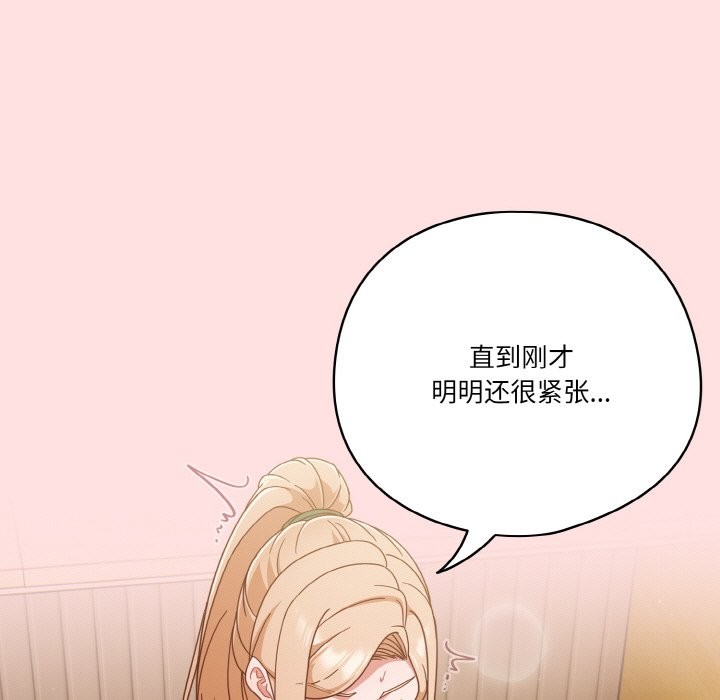 13P - 天降美差