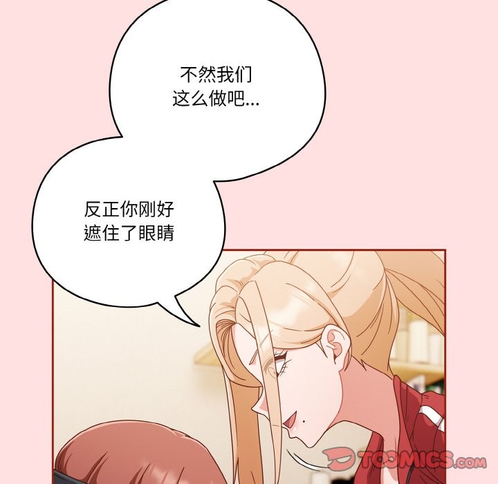 138P - 天降美差