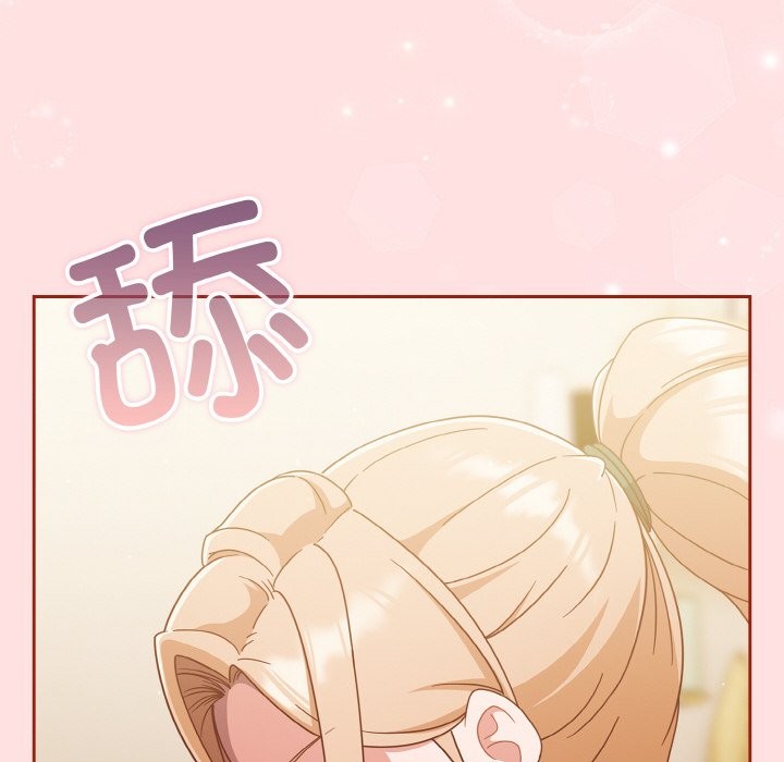 146P - 天降美差