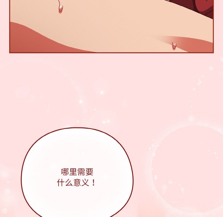 148P - 天降美差