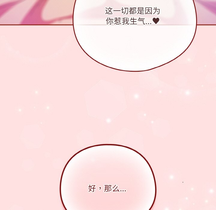 151P - 天降美差