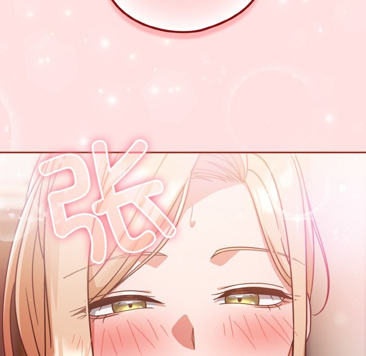 152P - 天降美差