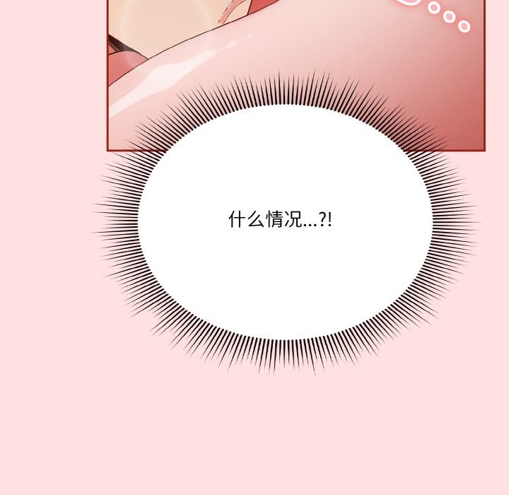 19P - 天降美差