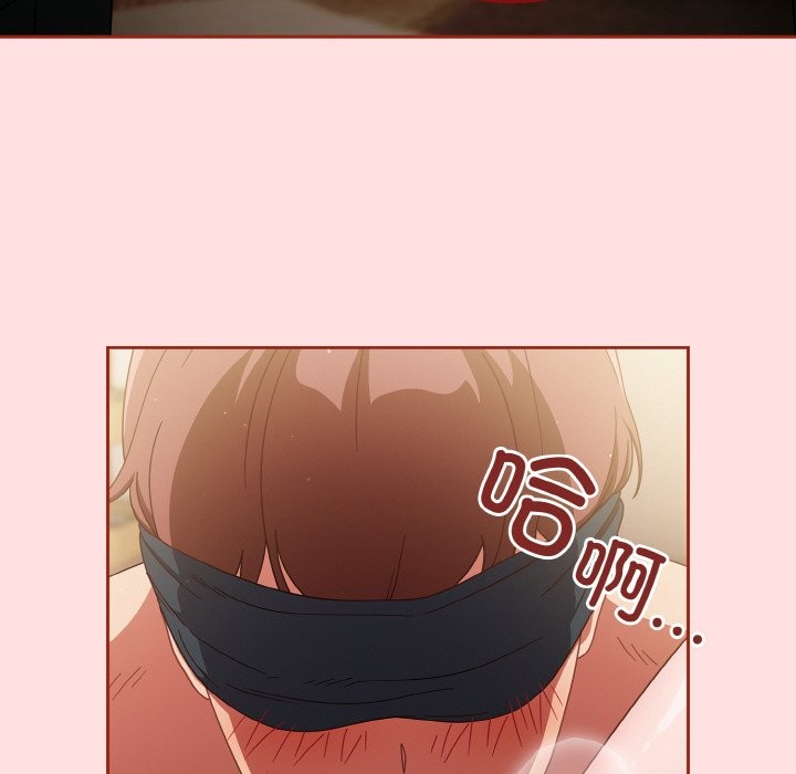 23P - 天降美差