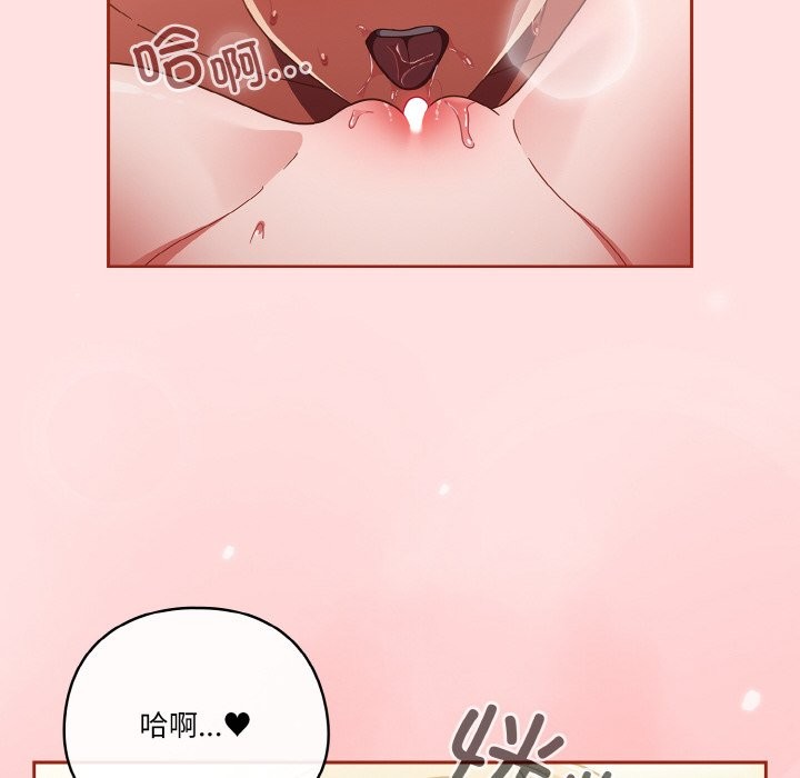 24P - 天降美差