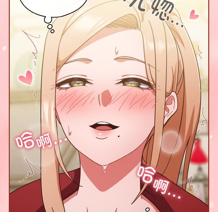 25P - 天降美差