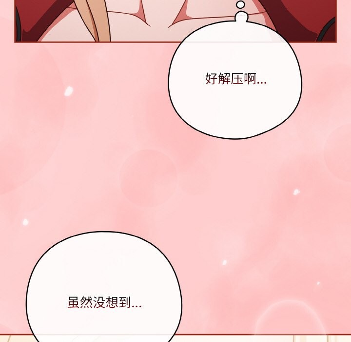 26P - 天降美差