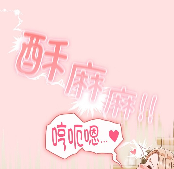 35P - 天降美差