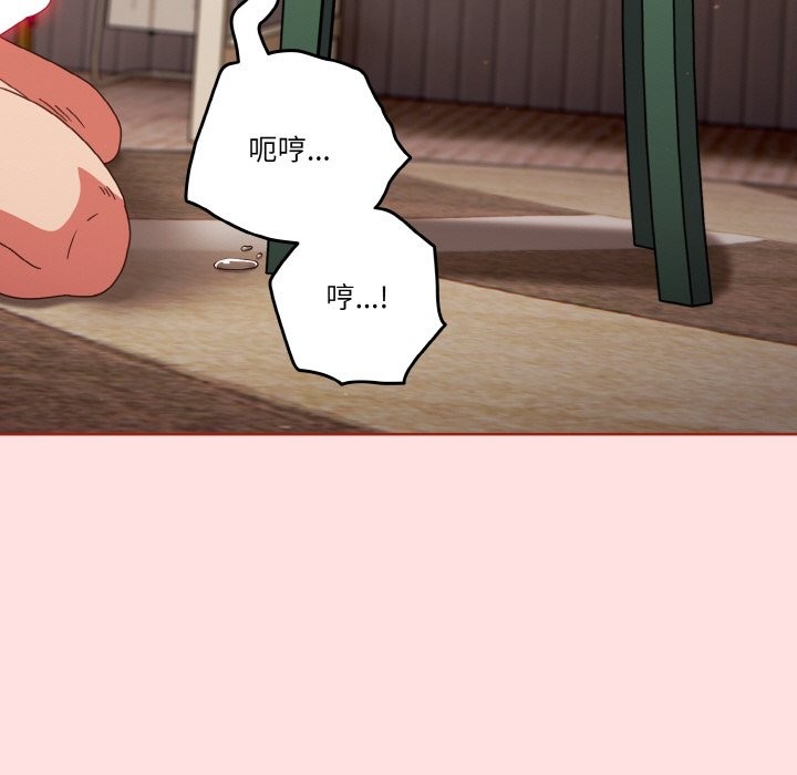 37P - 天降美差