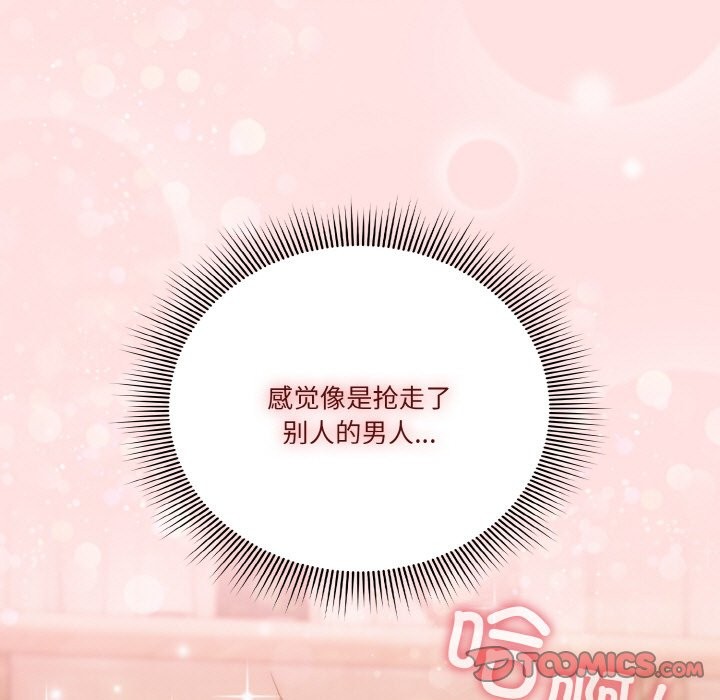 39P - 天降美差