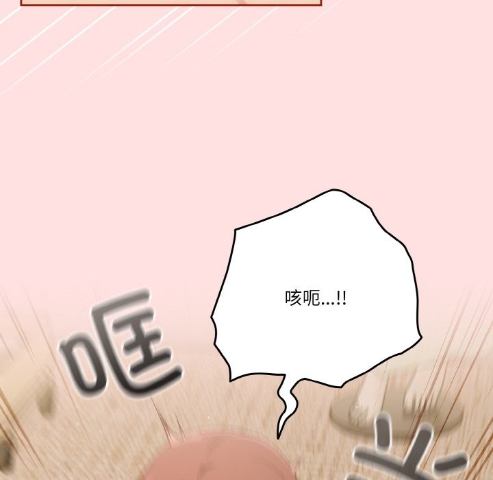 44P - 天降美差