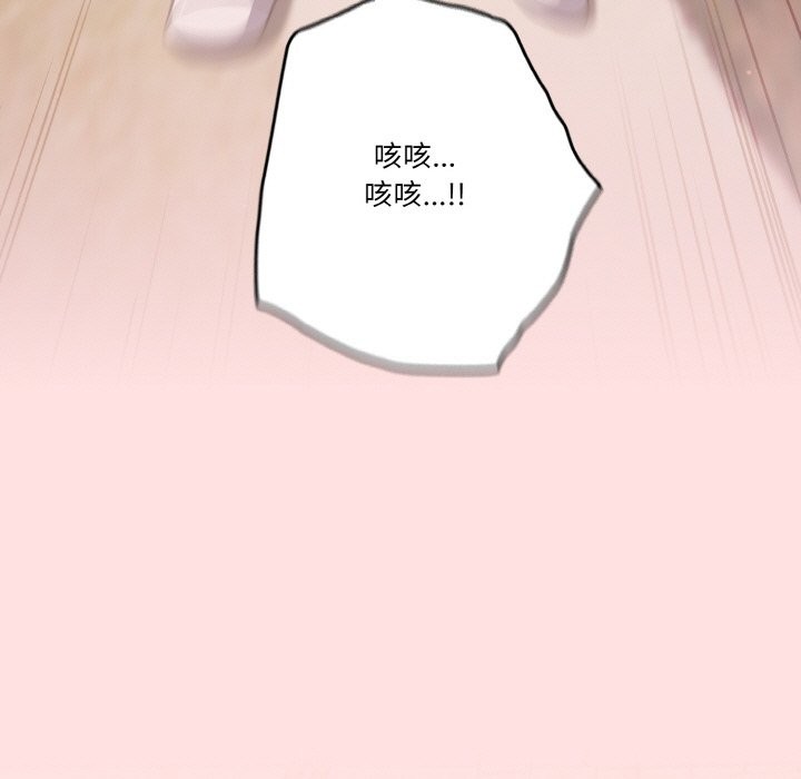 47P - 天降美差
