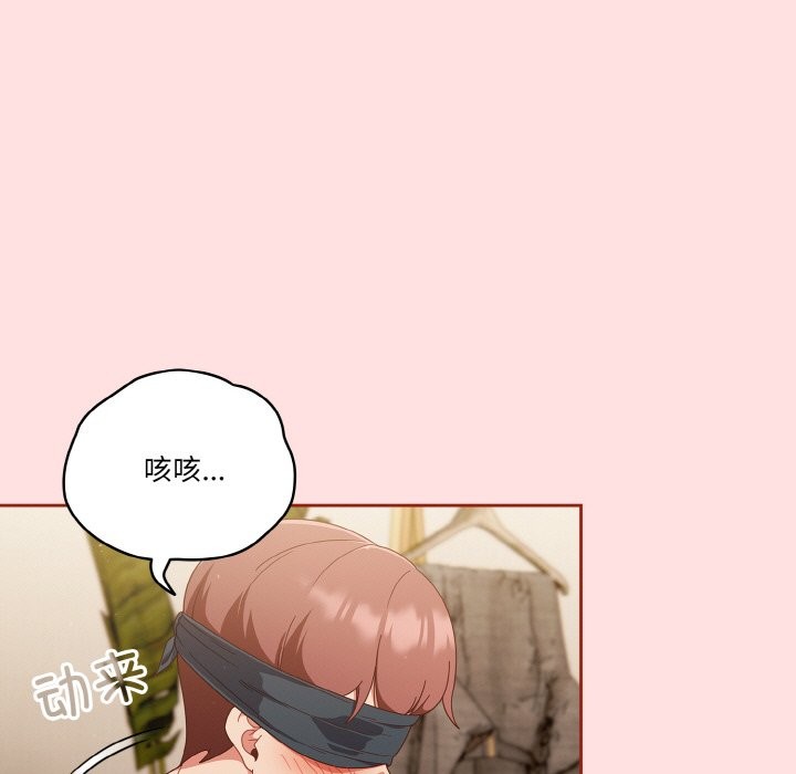 51P - 天降美差
