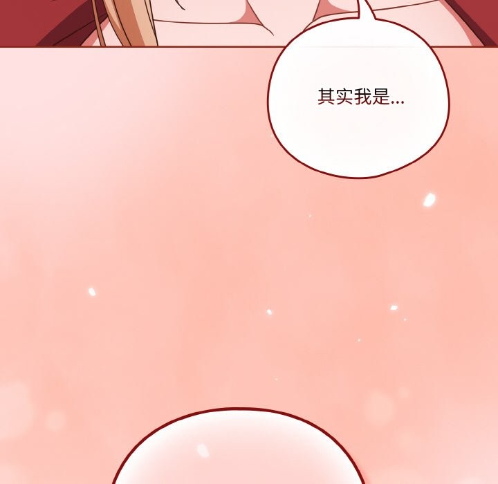 58P - 天降美差