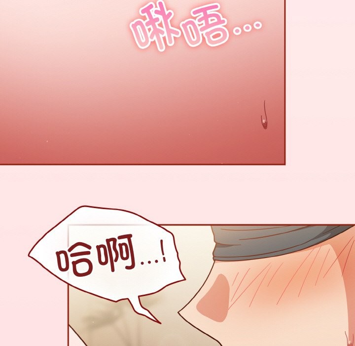 5P - 天降美差
