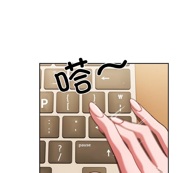 64P - 天降美差