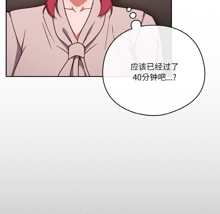 69P - 天降美差