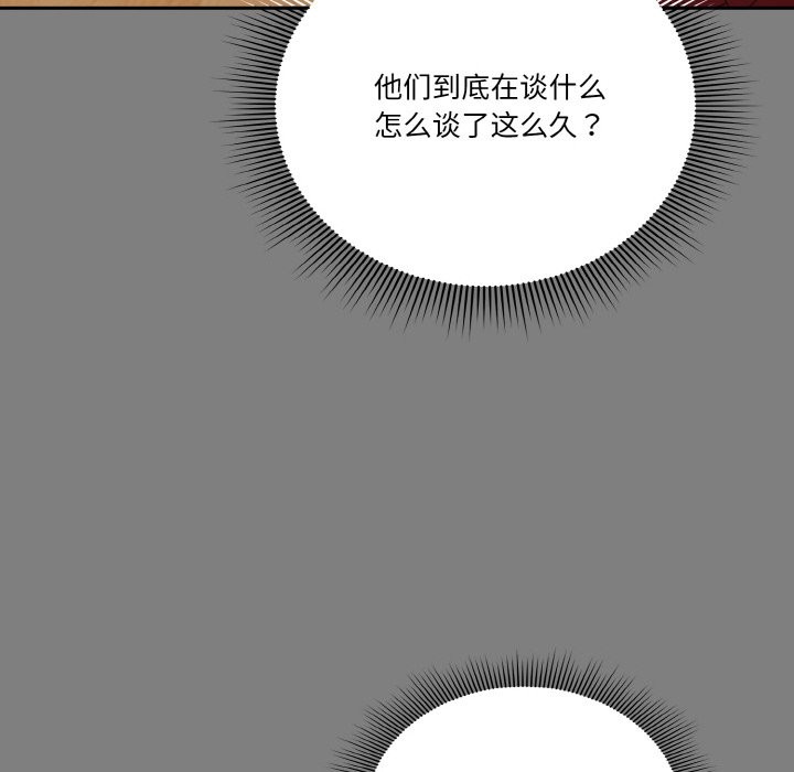 72P - 天降美差