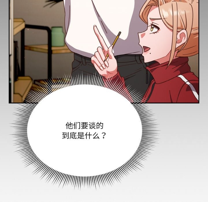74P - 天降美差