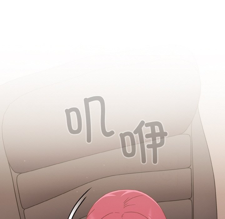 79P - 天降美差