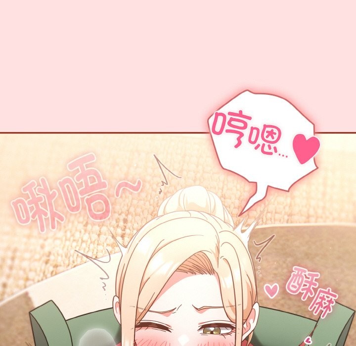 7P - 天降美差