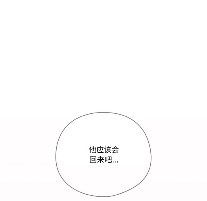 91P - 天降美差