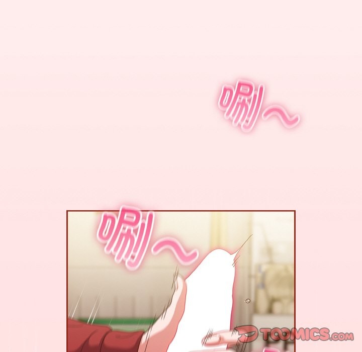 93P - 天降美差