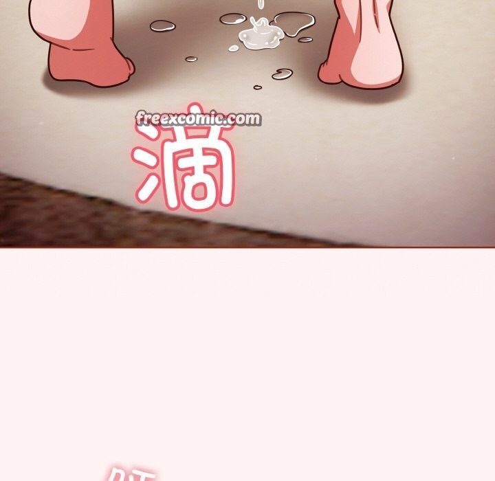 105P - 天降美差