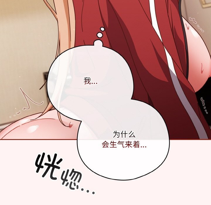 108P - 天降美差