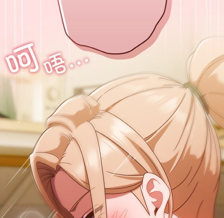 10P - 天降美差